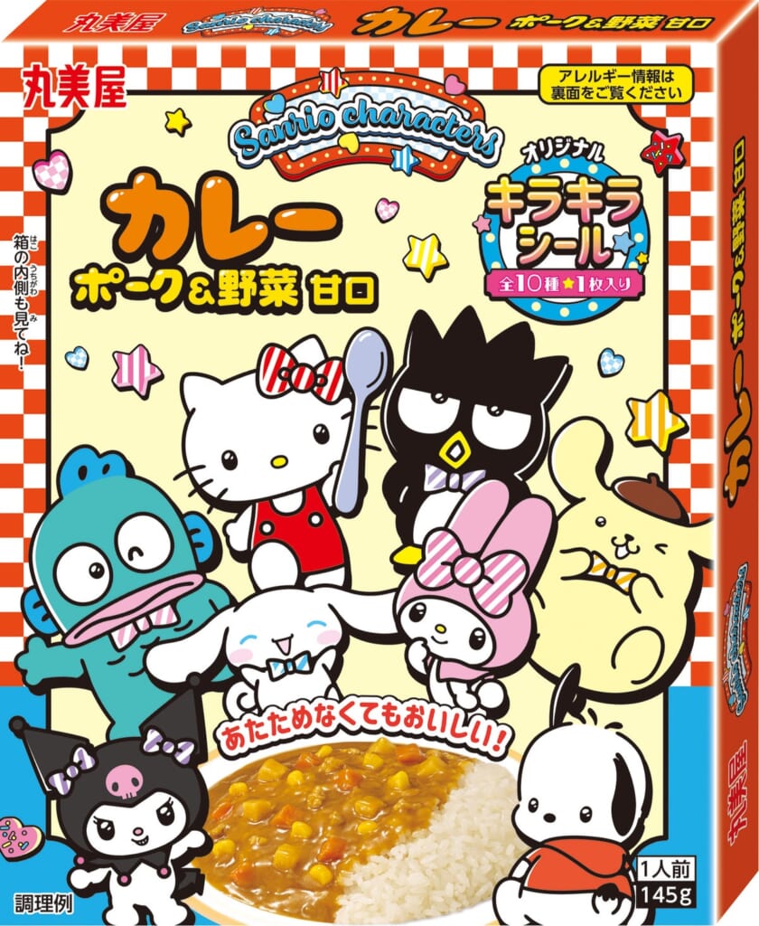 【8月20日発売】サンリオキャラクターズ カレー ポーク＆野菜甘口｜税込151円・キラキラシール全10種入り