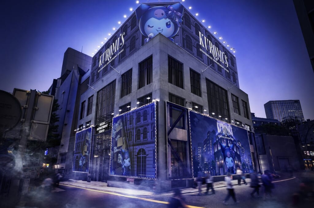 【10月19日開始】KUROMI'S MYSTERIOUS DEPARTMENT STORE｜渋谷 MEDIA DEPARTMENT TOKYO・入場無料