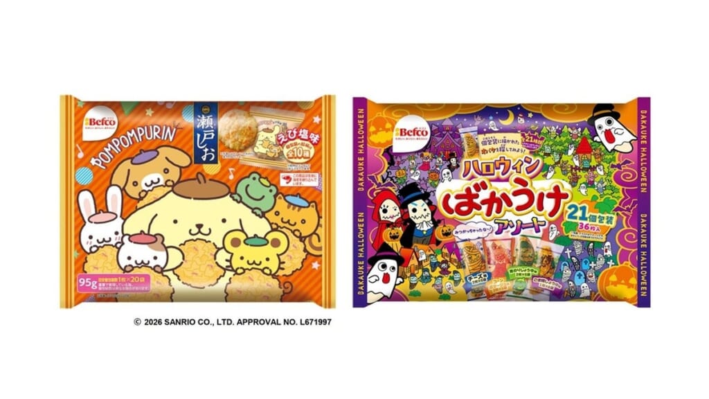【8月17日発売】2026サンリオキャラクターズ瀬戸しお｜ポムポムプリンの個包装全10種・えび塩味