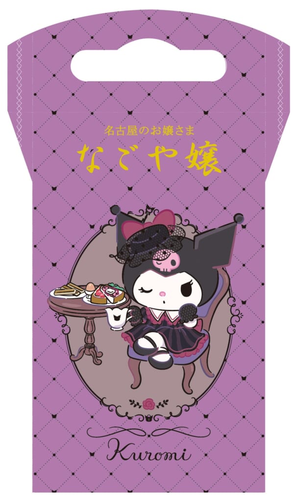【発売中】なごや嬢 クロミ チョコサンドクッキー｜12本入り1,188円・限定カード1枚入り