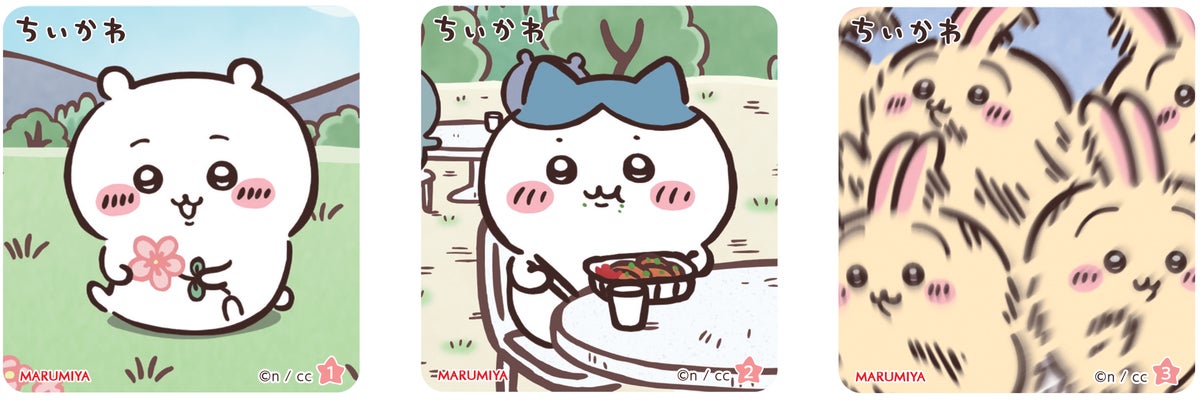 丸美屋 アニメちいかわ ポタージュ限定キラキラシールのデザイン（リリース掲載画像）
