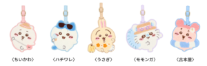 ちいかわ トラベルシリーズ第2弾 ラゲッジタグ