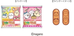 ちいかわ ウインナー第3弾 パッケージ全2種